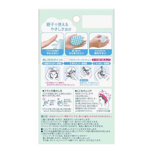 Kao merit | Hair Care | Shampoo Brush MeritBuy Supplements Australia
