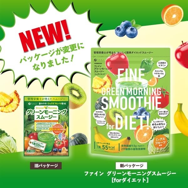 FINE JAPAN Green Morning Smoothie, Superfood powder mix, 11 kinds of vitamins with 9500mg of dietary fiber 200 g (10-20-Day Course) FINE JAPANBuy Supplements Australia