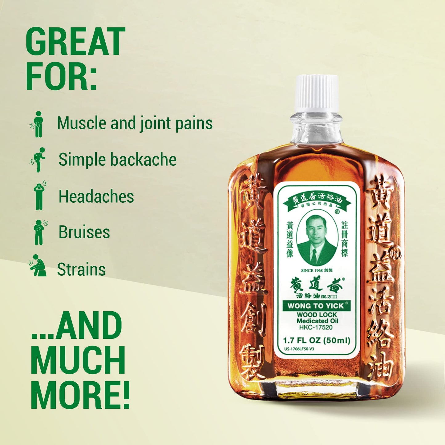 Wong to Yick - Wood Lock Medicated Oil - Herbal Pain Relief for Muscular Aches, Sprains, Shoulder and Back Pain - for Sports Recovery, Soreness - 1.7 Fl Oz - 50 ML (1 Pack) 100% Authentic HerbsDepoBuy Supplements Australia