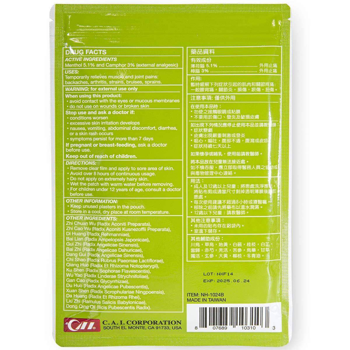LEKON - Pain Relief Green Herbal Patch 10 Sheets Per Pack - Regular Size 5.75 in x 4.5 in LekonBuy Supplements Australia