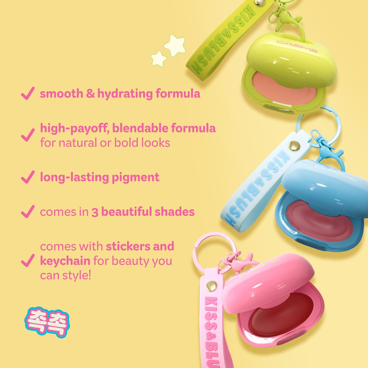 The Crème Shop Kiss & Blush Tinted Lip Balm & Blush, Korean Makeup for Lips & Cheeks, Cute Charm Key Chain, Hydrating, Long Lasting Tint, Aloe, Squalane (Cherry Squeeze) The Crème ShopBuy Supplements Australia