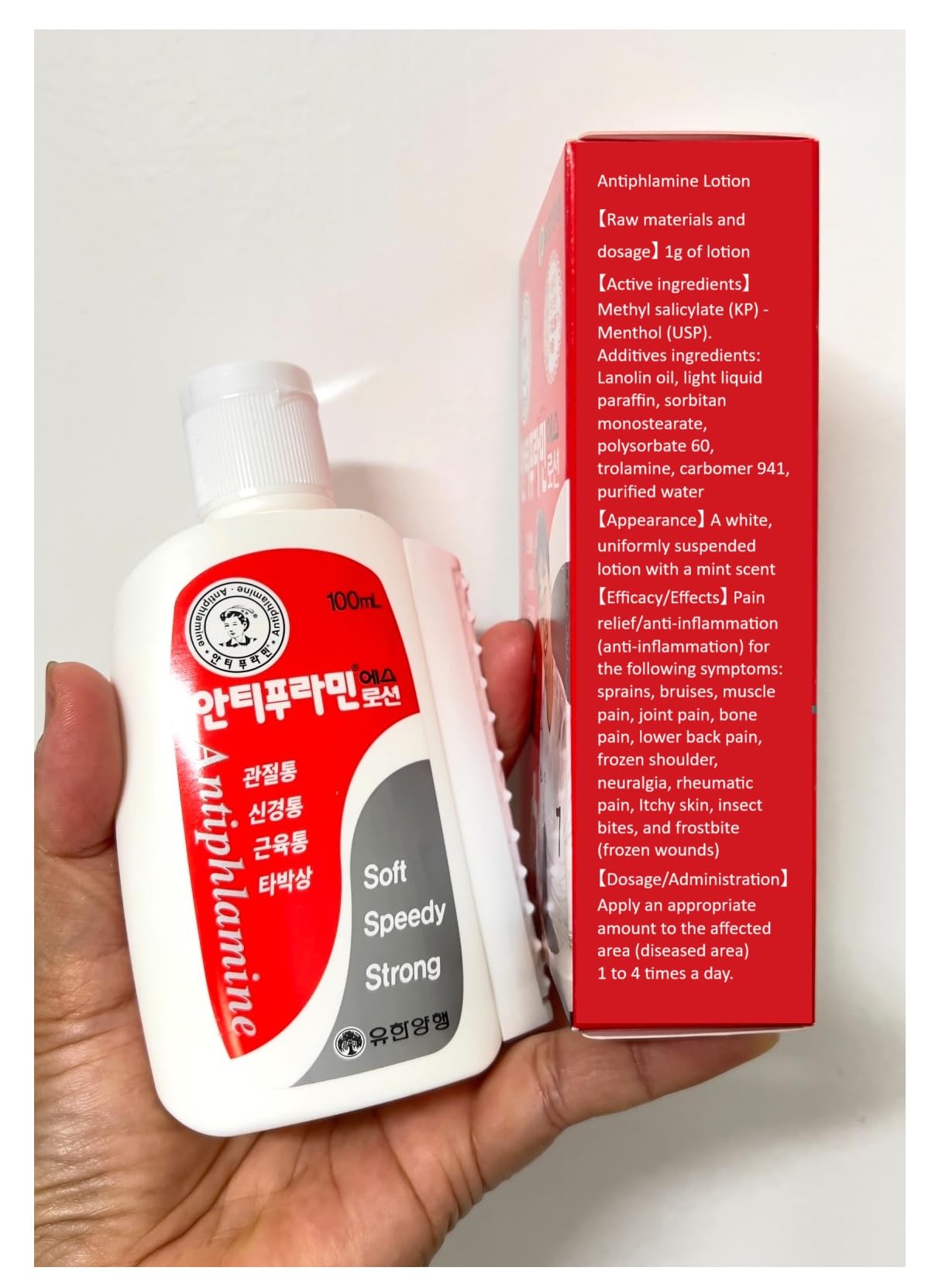 V14_123 UBuy Shop_Korea Muscle and Joint Deep Soothing Cream- 100ml/ 3.38 fl.oz.- Application of an Easy-to-use Acupressure Container- Soothing Relief Gel for Back, Neck, Hands, Feet. 123 UBuy ShopBuy Supplements Australia
