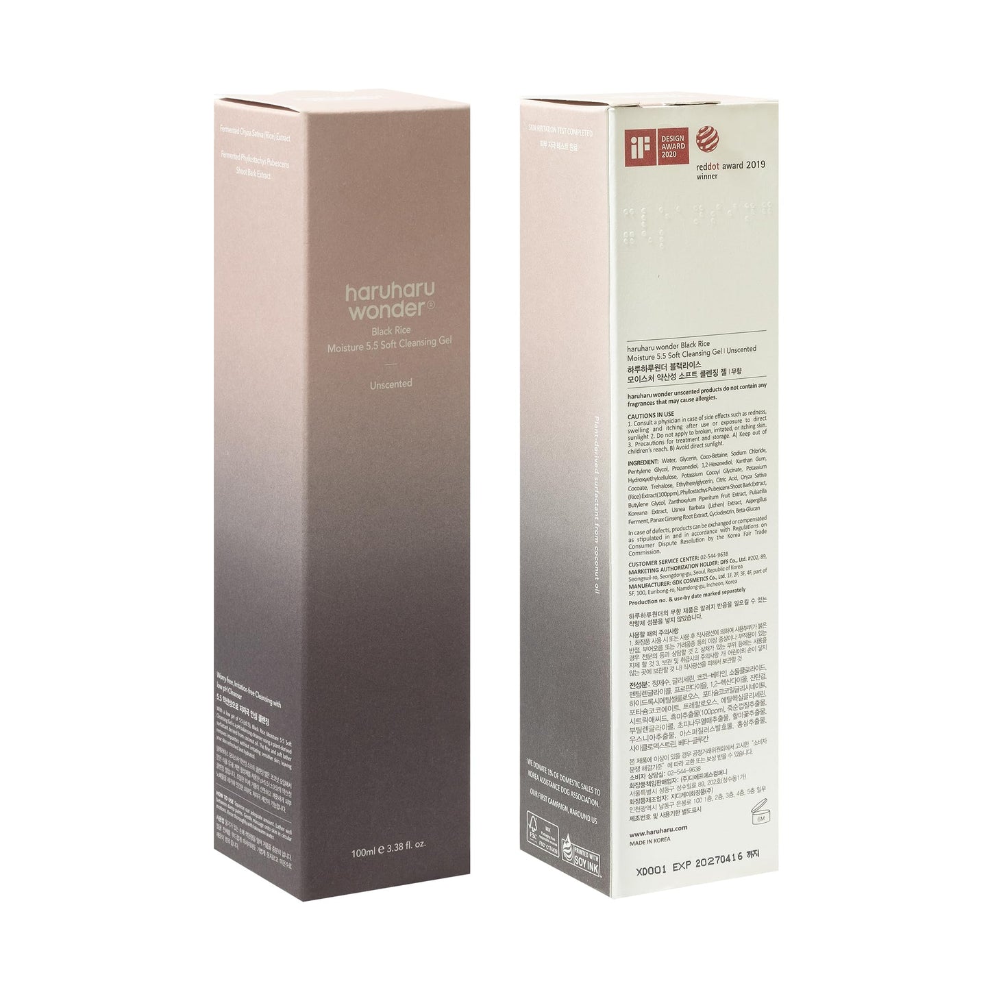 HARUHARU wonder Black Rice Moisture 5.5 Soft Cleansing Gel, Gentle Daily Cleanser, Low 5.5pH, Moisture Balance, Soap Free