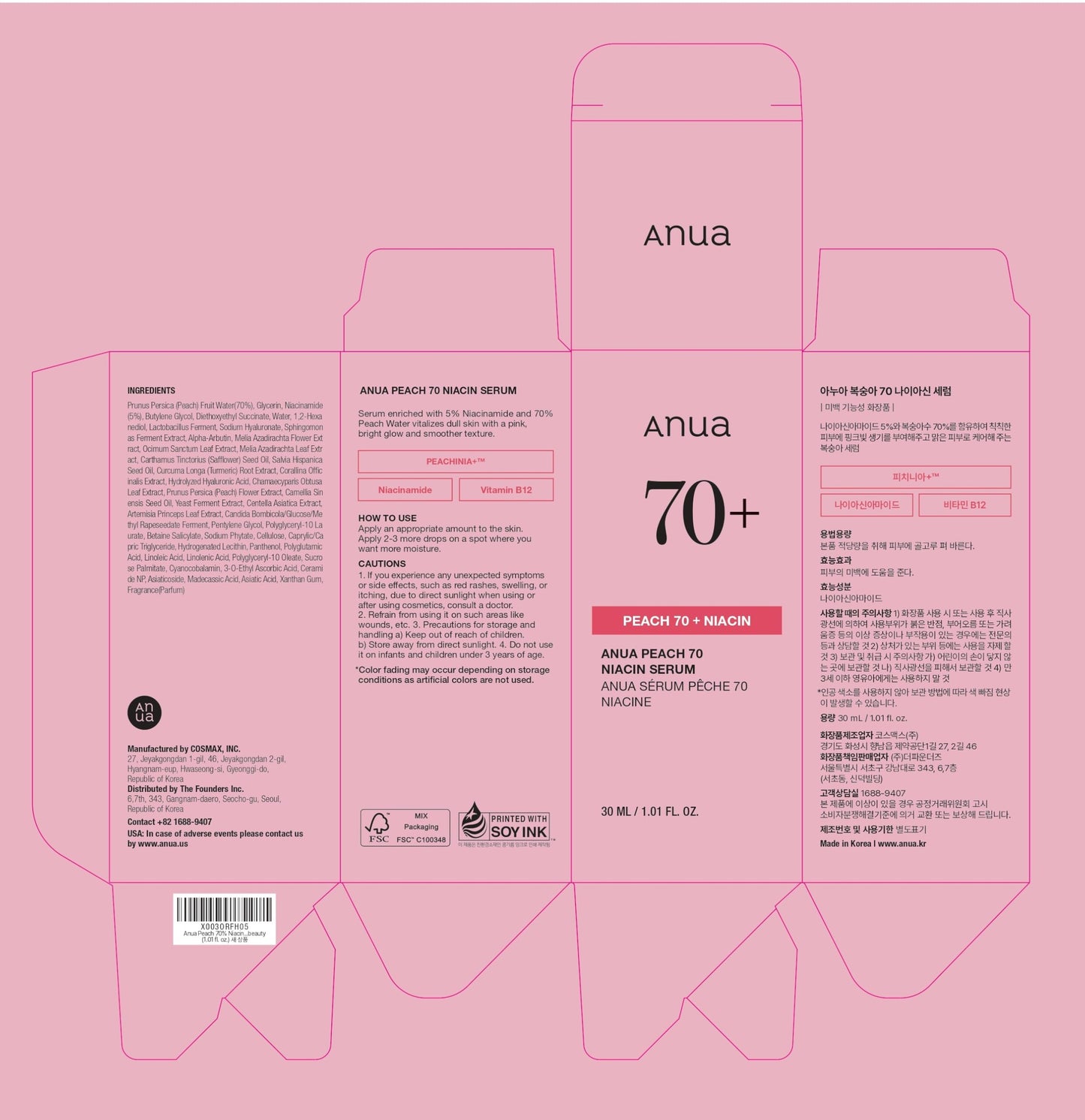 Anua Peach 70 Niacinamide Serum, Daily Glow Serum For Face, Skin Tone & Dullness Care with Vitamin B12, Lightweight